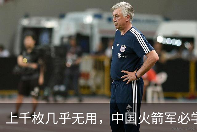 上千枚几乎无用，中国火箭军必学的俄军巡航导弹对乌作战失败教训
