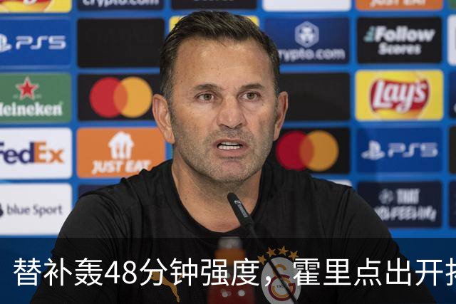 替补轰48分钟强度，霍里点出开拓者最可怕之处
