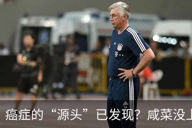 癌症的“源头”已发现？咸菜没上榜，第1名大家或天天都在吃！
